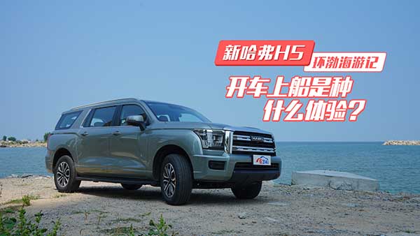 ¹H5h(hun)ӛ _܇ϴʲôw(yn)