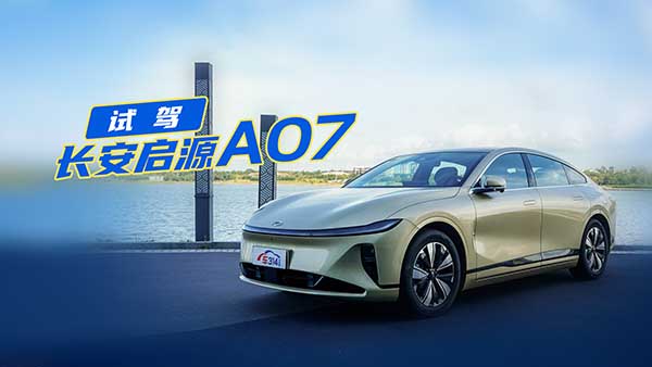 ԴA07{ʲô(sh)܇r(sh)耳