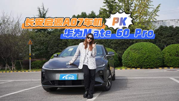 LԴA07܇CPKAMate 60 Pro