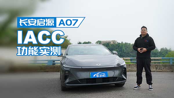 (w)(sh)L(zhng)ԴA07֮IACCܵČ(sh)y(c)