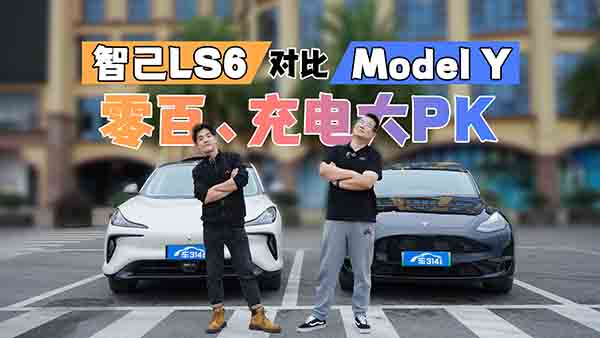 ǼLS6QModel Y ˹Ȼܲ^