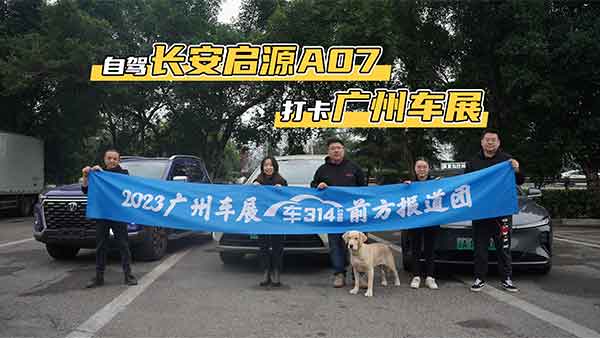 _(ki)L(zhng)ԴA07򿨏V܇(ch)չɱ