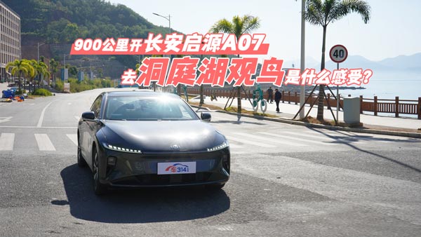 _LԴA07ȥͥ^BǷNʲô