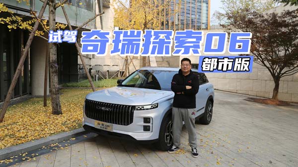 ԇ{̽06а棺l߀I·