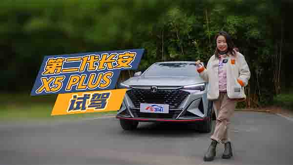 ԇ{ڶLX5 PLUSԽ{غܓ