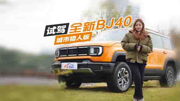 ԇ{ȫBJ40ЫC˰棺ǳdӲ