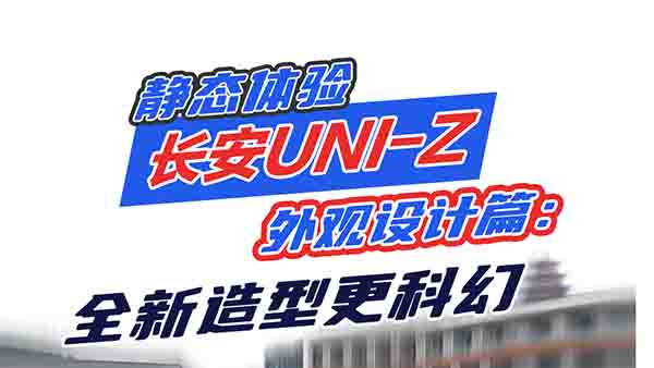 L(zhng)UNI-Z^O(sh)Ӌ(j)ƪȫ͸ƻ