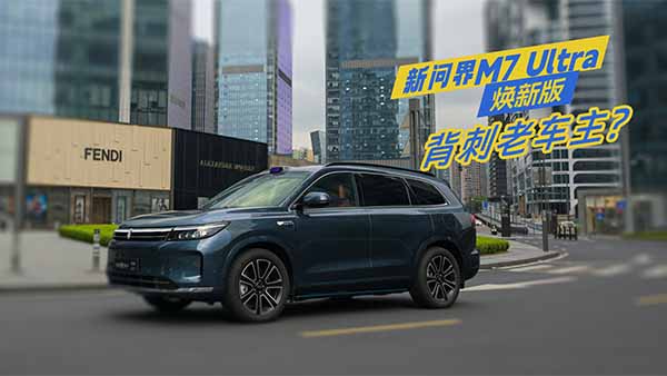 ԇ{M7 Ultra܇ھ²ѪIʷ