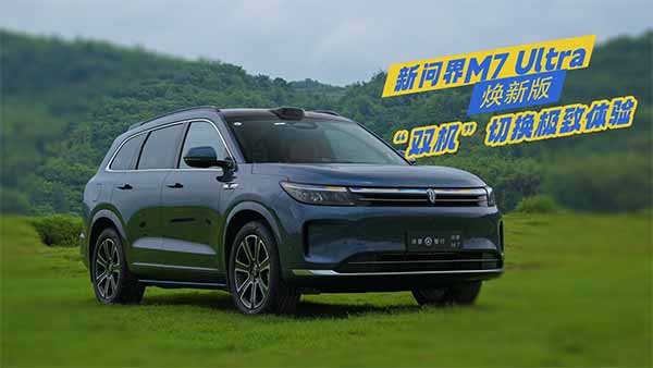 ԇ{M7 UltraœƪpC(j)ГQ