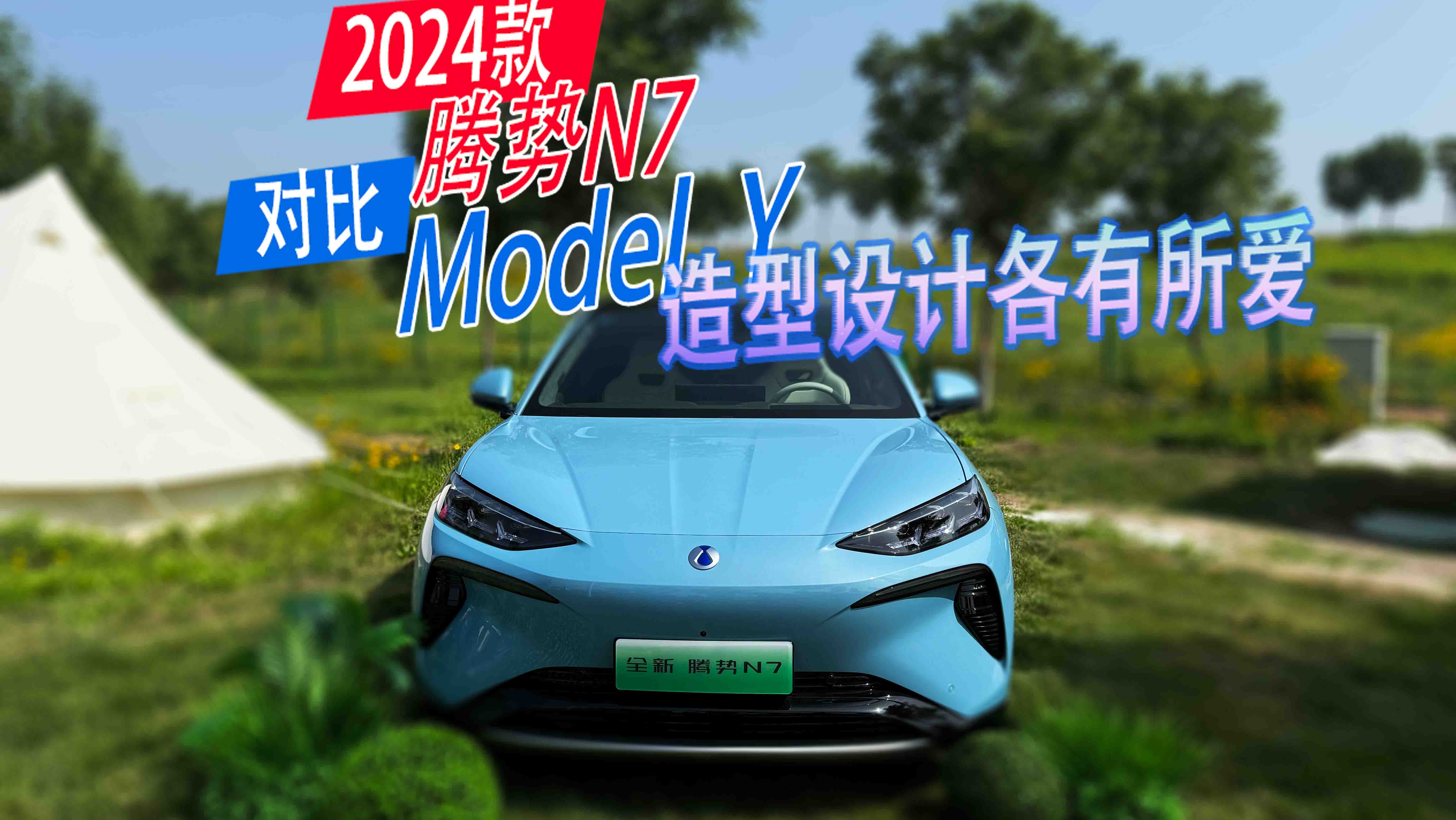 vN7Model Y^O(sh)Ӌ