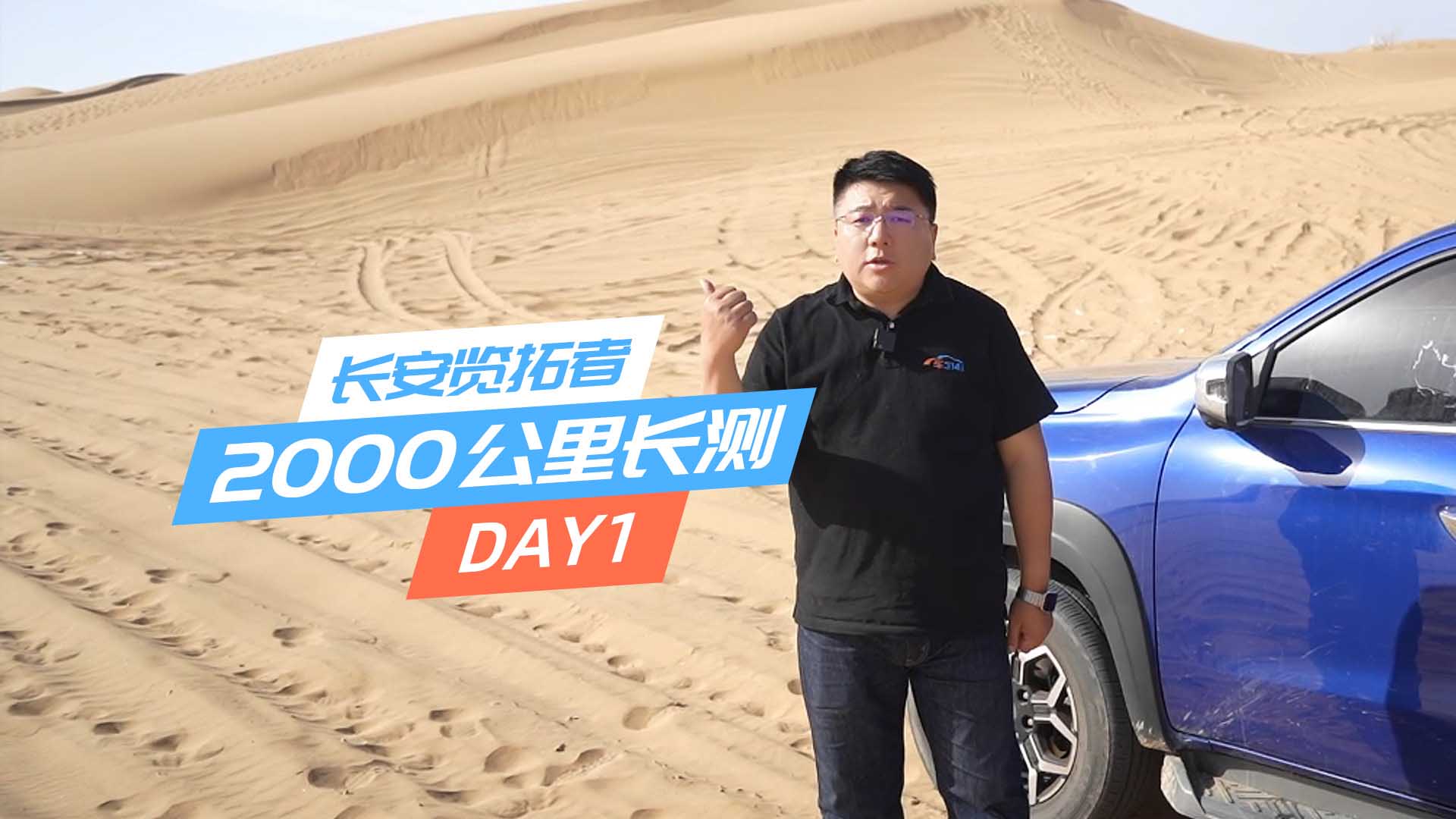 L[2000LyDAY1ɳĮg 