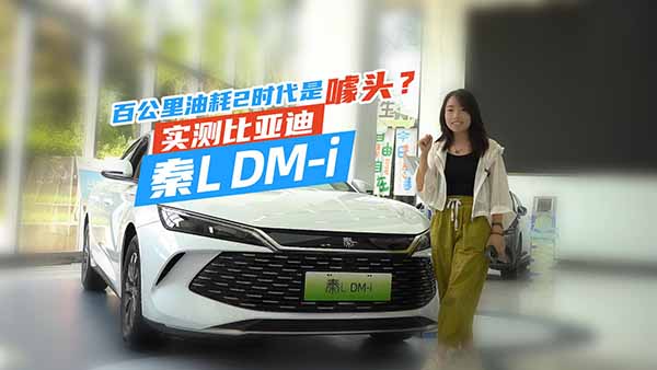 I(lng)09MHEVԻw(yn)ͽԝM