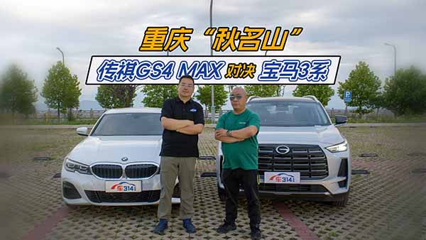 Q(zhn)ɽGS4 MAXQR3ϵ