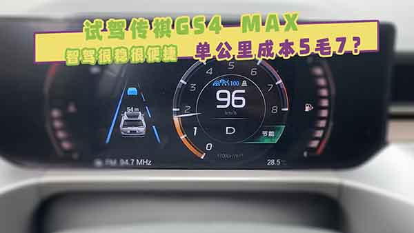 ԇ{GS4 MAX{ιɱ5ë7