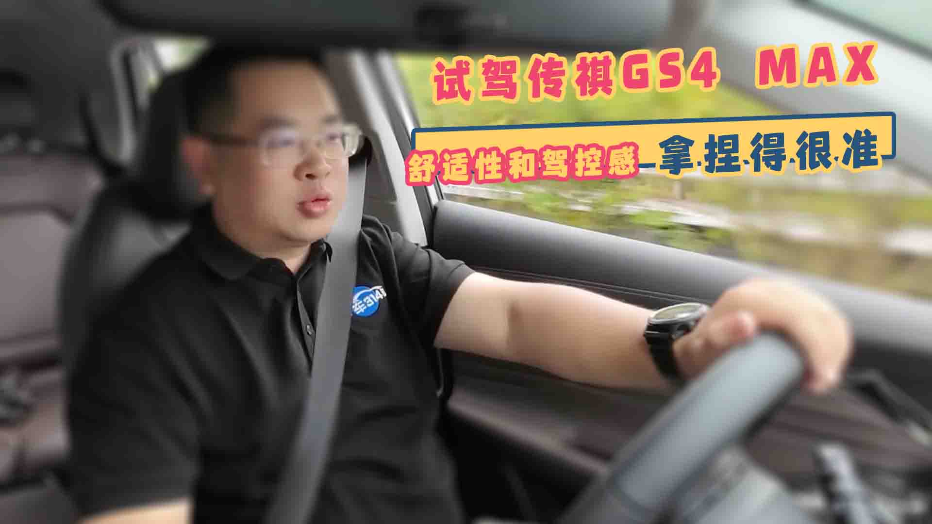 ԇ{GS4MAXm{ظúܜ(zhn)