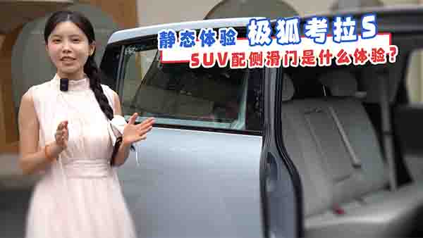 oB(ti)wOSUV(c)Tʲôw