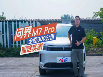 M7 Pro ȫ{ 費Ҫӹ