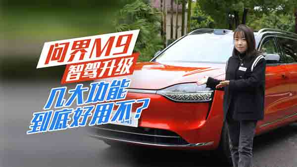 (wn)M9{¹ ˭h(hun)uͨ߀ɶ