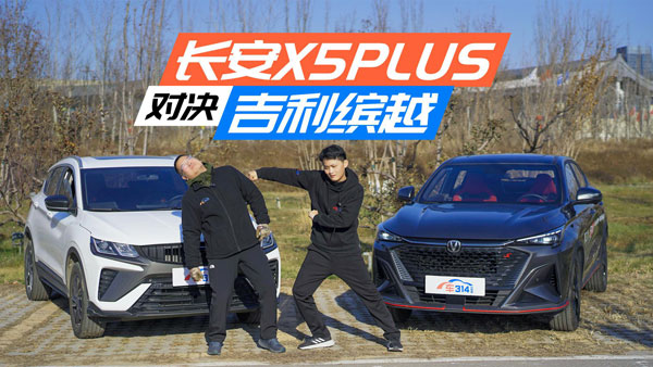 LX5PLUSϼ_ԽlSUV