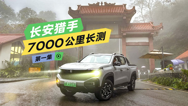 L(zhng)C7000L(zhng)y(c)҂һվ