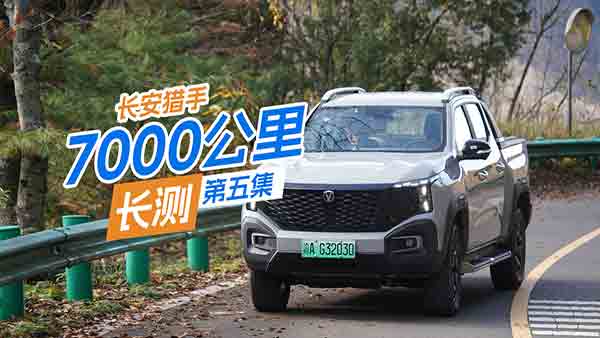 L(zhng)C7000L(zhng)y(c)弯:qo(h)^(q)