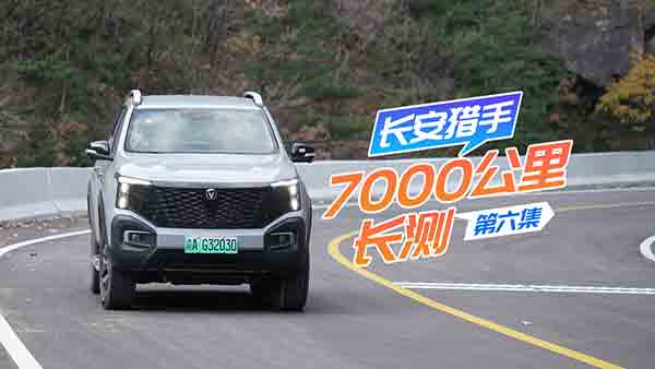 L(zhng)C7000L(zhng)y(c): A(yng)(zhn)