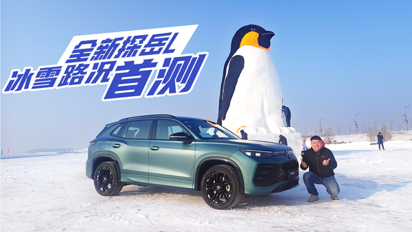 ѩ·rלyȫ̽Lӵw(yn)