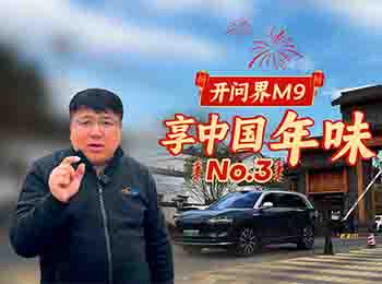 _(ki)(wn)M9Ї(gu)ζϹųǿͼζ̫