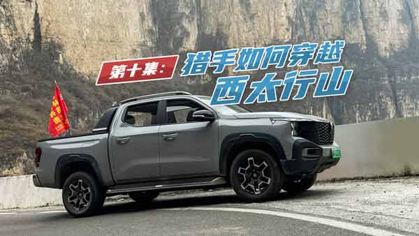 L(zhng)CƤʮ̫ɽڹ·