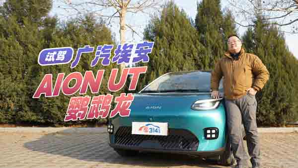 ԇ{AION UTW^ ţ܇_(sh)ţ