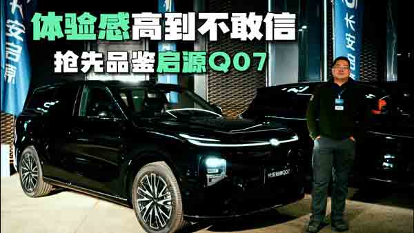 ƷbԴQ07 F w(yn)гA(y)