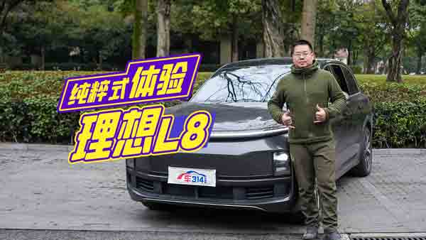 ԇ?yn)L8(jng)Ƿd^֮ͻȻ