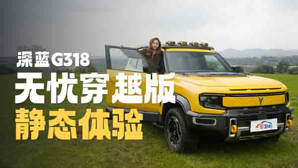 ԽҰͫFoB(ti)w(yn){(ln)G318onԽ