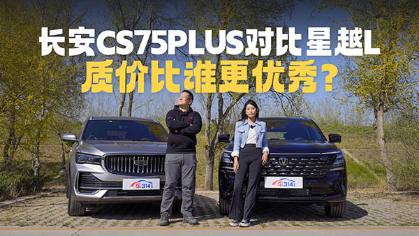 oy}ĴCS75PLUSԽL