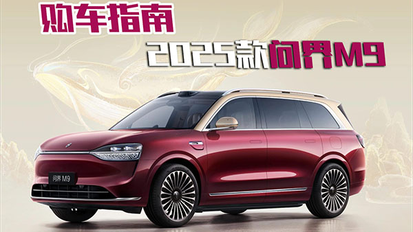  ¿(wn)M9I(mi)m