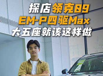 oB(ti)ƷbI(lng)09 EM-Pġ(sh)