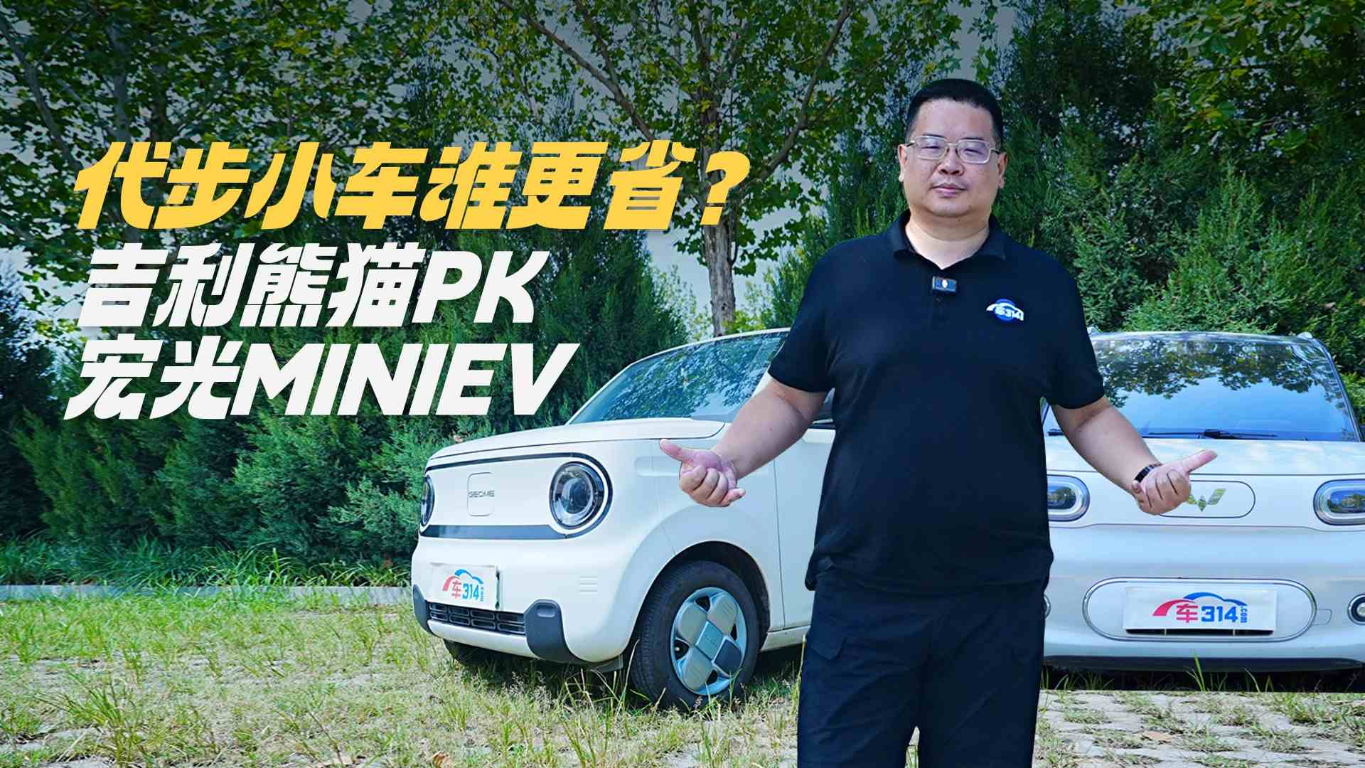 MINIEV؈ ܺĳɱl