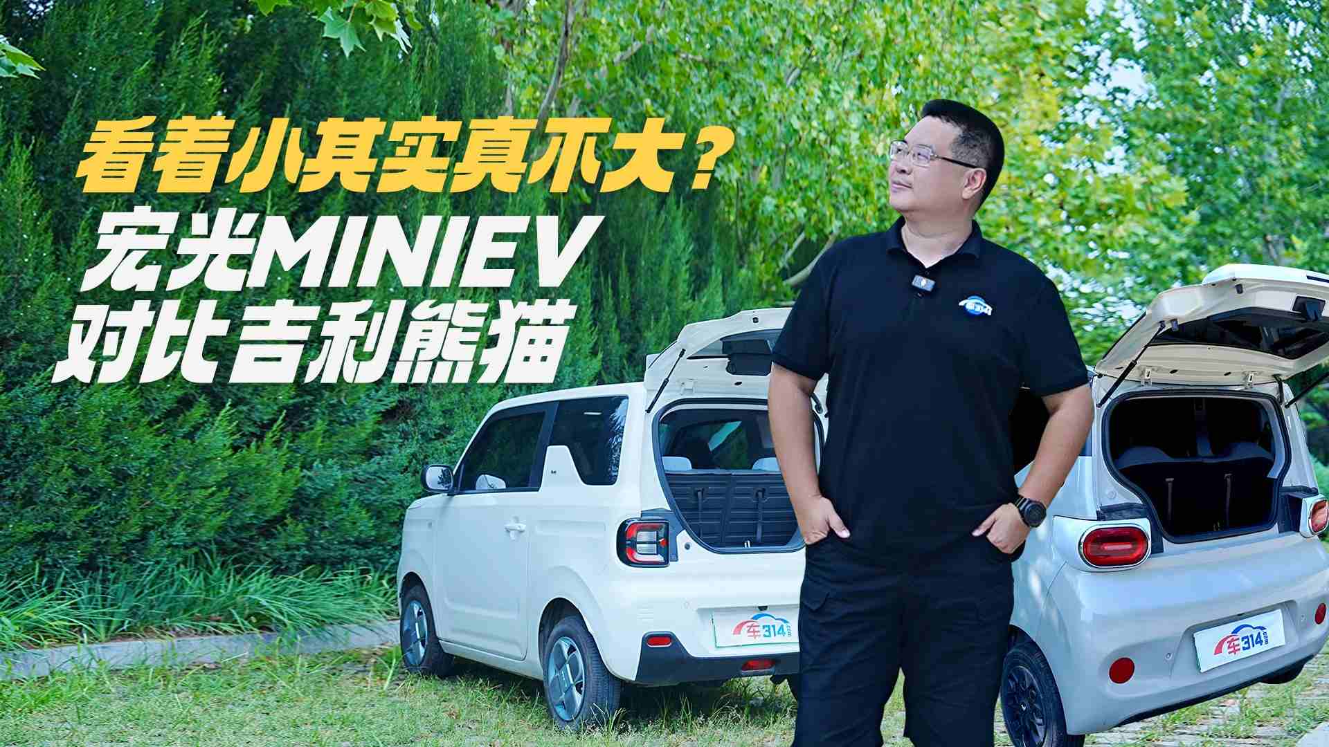 għg(sh)~MINIEVp؈