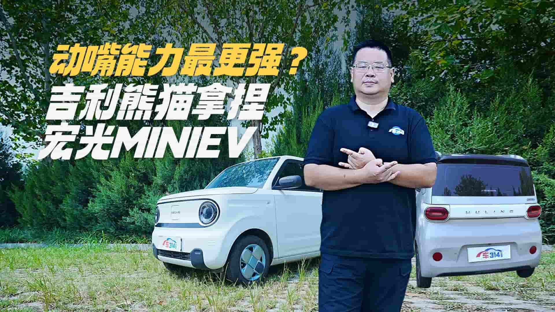 ģKX(qin)MINIEV治缪؈