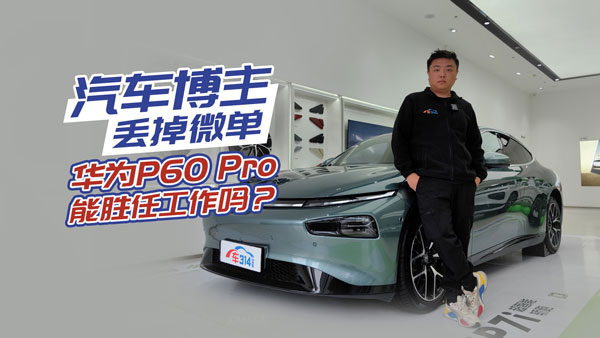 ܇G΢ AP60 Pro܄Ά