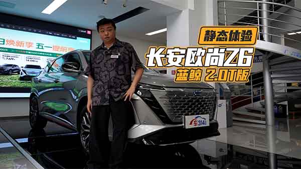 oB(ti)w(yn)܇ L(zhng)WZ6 2.0T{(ln)L