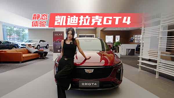 w(yn)PGT4 ׃ǃ(ni)O(sh)Ӌ(j)