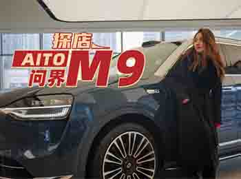 M9̽꣺1000f(ni)õSUV䏈