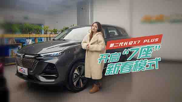 ̽ڶL(zhng)X7PLUSQﳬֵ