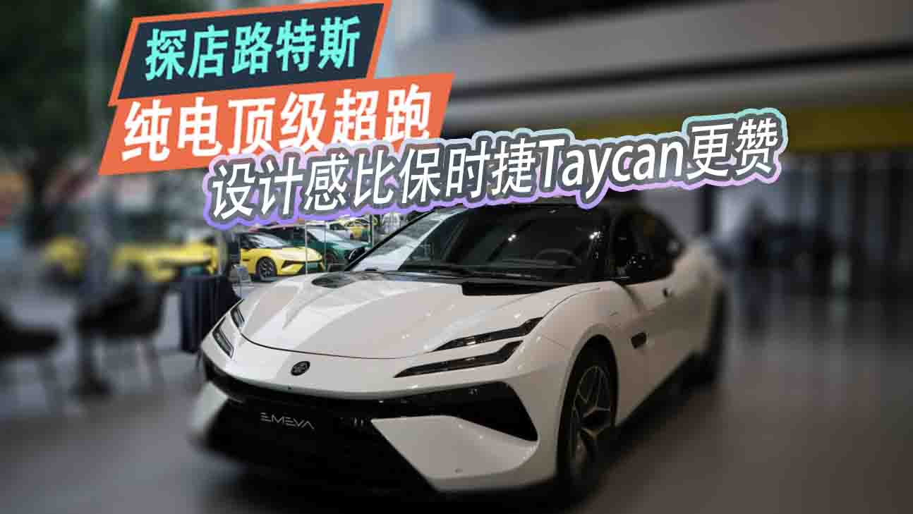 ̽·˹EMEYAO(sh)Ӌ(j)ȱr(sh)Taycanٝ