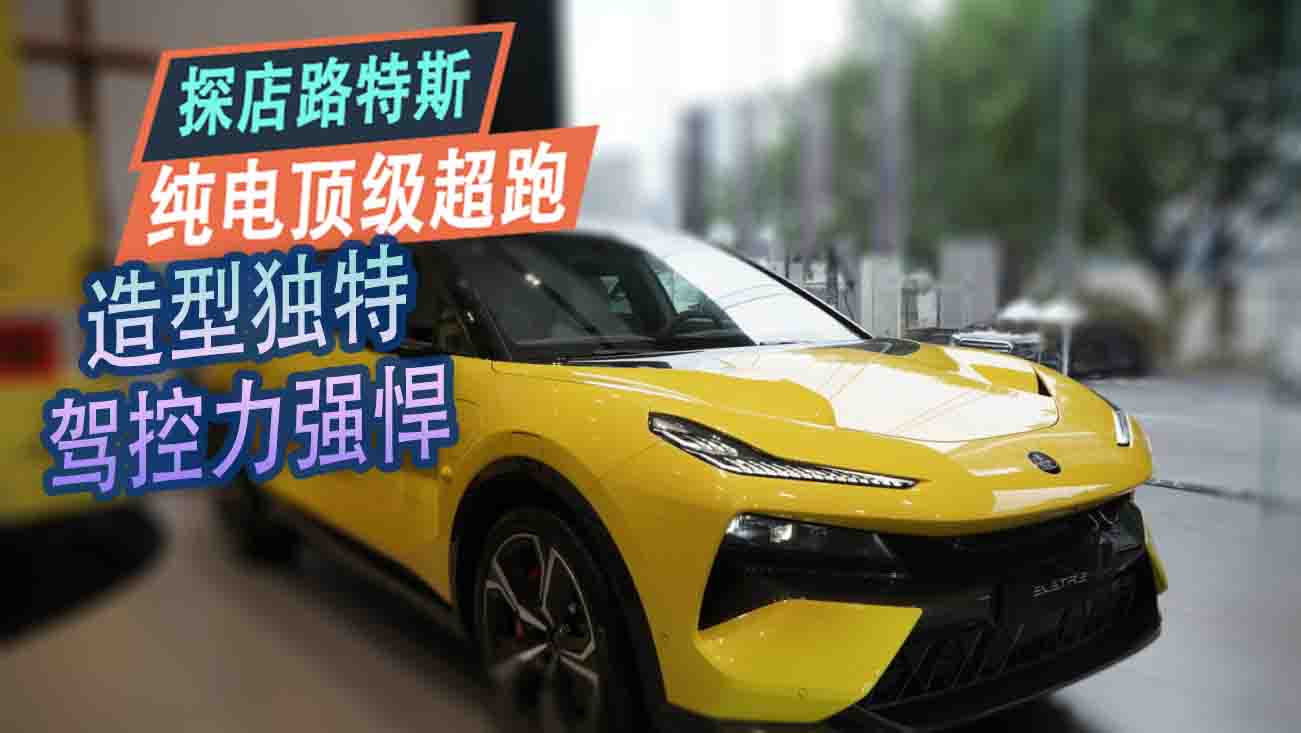 ̽·˹ELETREͪ(d) {(qing)