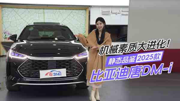 C(j)еM(jn) oB(ti)Ʒb2025ȁDM-i