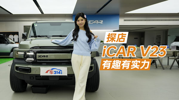 ̽iCAR V23 Ȥ עp˵İ¹