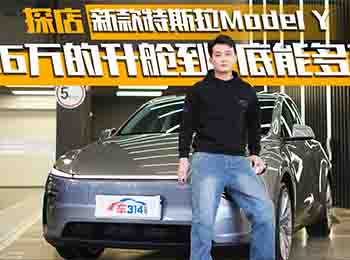 жˬ̽¿˹Model Y