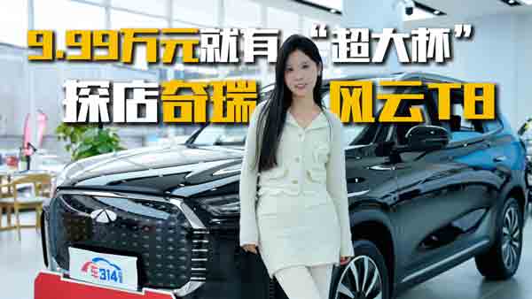 9.99fԪС󱭡̽L(fng)T8!